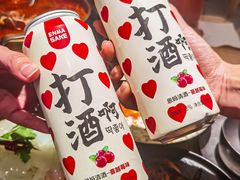 -撒郎嘿·朝鲜民俗餐馆
