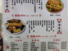 菜单-凯盈阁·顺德私房菜·桑拿鸡