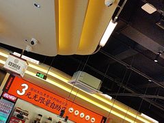 -师烤·豆花烤鱼(广州荔湾扬韬广场店)