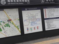 -永旺梦乐城国际商城(北清路店)