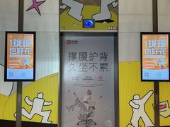 -龙湖南京河西天街