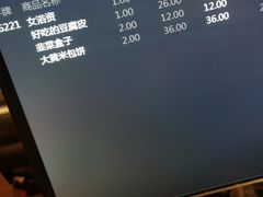 -清和浴