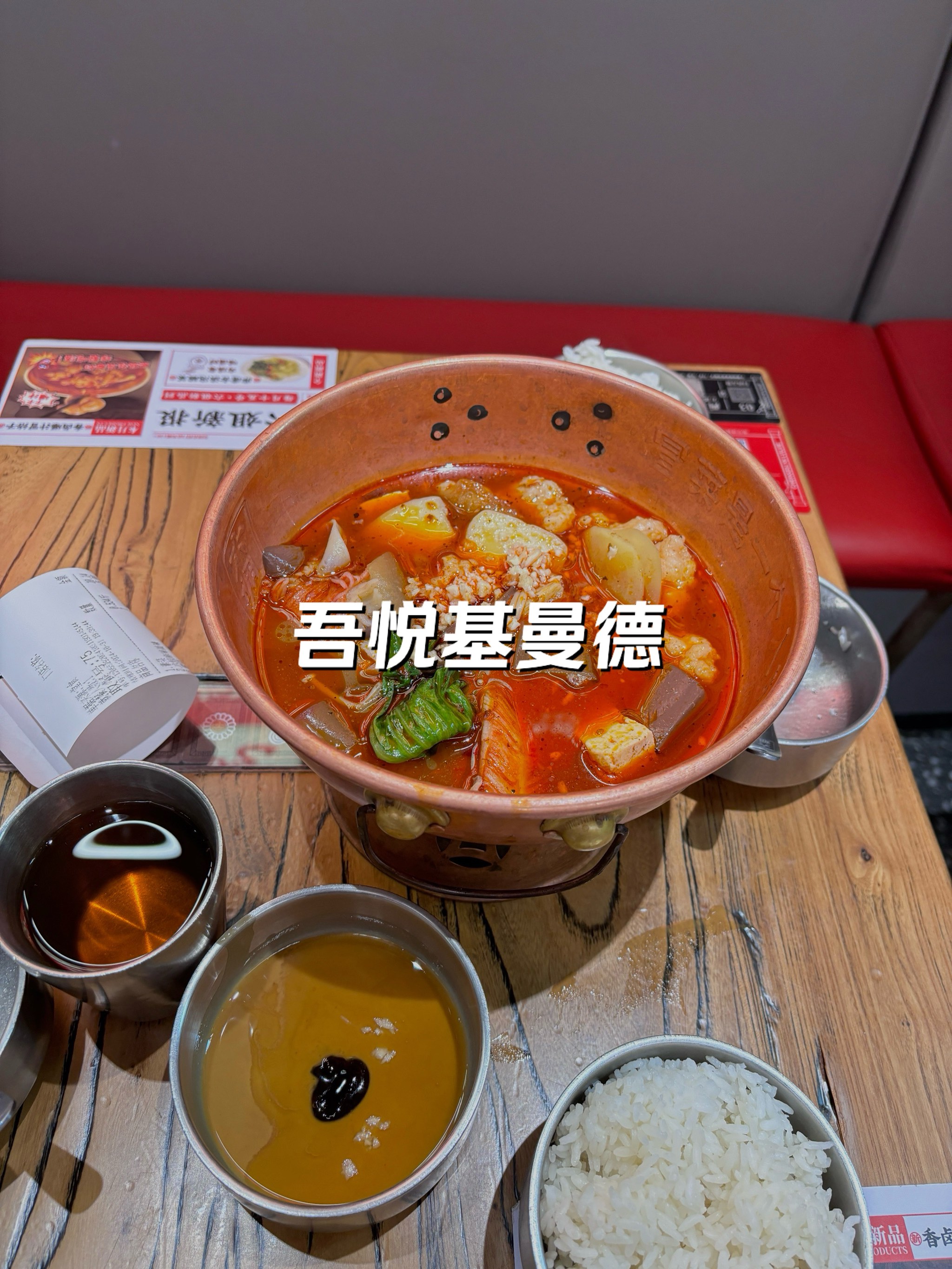 建邺吾悦广场美食图片