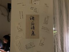 -兮禾酒馆(护国路店)
