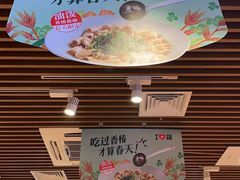 -西贝(武汉群星城店)