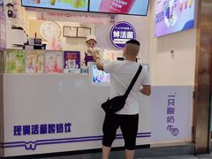 -一只酸奶牛(八一路店)