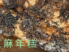 -和众大油条(维明路店)