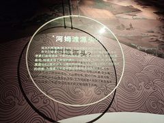 -河姆渡遗址博物馆