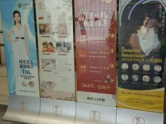 -杭州平安悦坊 PAFC LIVING