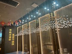 -百草滩羊清水涮羊肉·清真·宁夏盐池滩羊(莲花桥店)