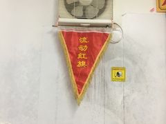 -做了不起的80后