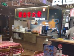 -西贝莜面村(当代商城店)