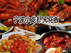 -蚝翅·海鲜粥·烧烤·龙虾季(海曙天一店)