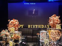 -黑桃K生日订制KTV