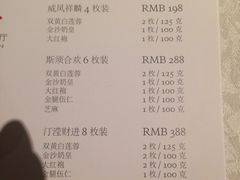-红棉中餐厅·广州海航威斯汀酒店