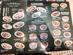 -香港池仔记肠粉王(博多新记襄阳南路店)