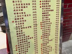 -醉贤居