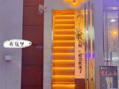 门面-角落低卡烘焙(正弘城店)