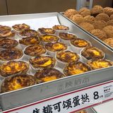 🔥这也太好吃了‼️陕拾叁焦糖可颂蛋挞