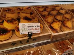 -金色麦甜糕点(面包.蛋糕.华苑店)