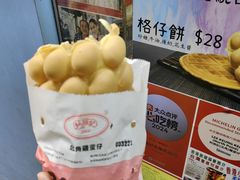 -利强记北角鸡蛋仔(弥敦道店 )