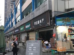 门面-青石桥市场北1-27号