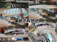 -首开·龙湖成都西宸天街