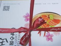 -池田寿司·新鲜现做(昌平悦荟店)