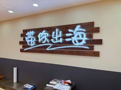 -水一方现烤鱿鱼丝大连特产(华南亿合城店)