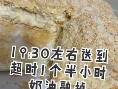 -幸福西饼生日蛋糕·下午茶(闵行店)