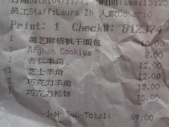 -西点坊(浦东香格里拉店)