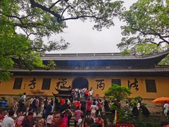 -普陀山风景名胜区-法雨禅寺