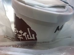 -鲜芋仙(观音桥大融城LG店)
