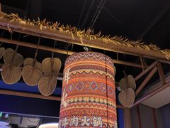 -洱火云南酸菜牛肉火锅(石景山当代商城店)