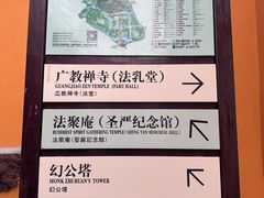 -狼山风景名胜区