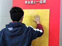-中国杭州低碳科技馆