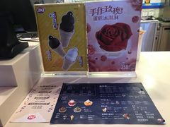 -DQ·蛋糕·冰淇淋(手工定制蛋糕长泰广场店)