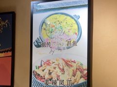 -小凤庭·地道湖北菜武昌鱼·藕汤(38年黄鹤楼店)