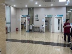 -广州仁爱天河医院
