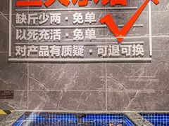 -东海怡品海鲜豆捞(星街坊店)