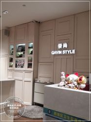 -崇尚GAVIN STYLE