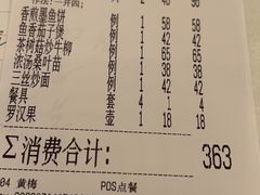 -五谷芳乳鸽王(海景店)