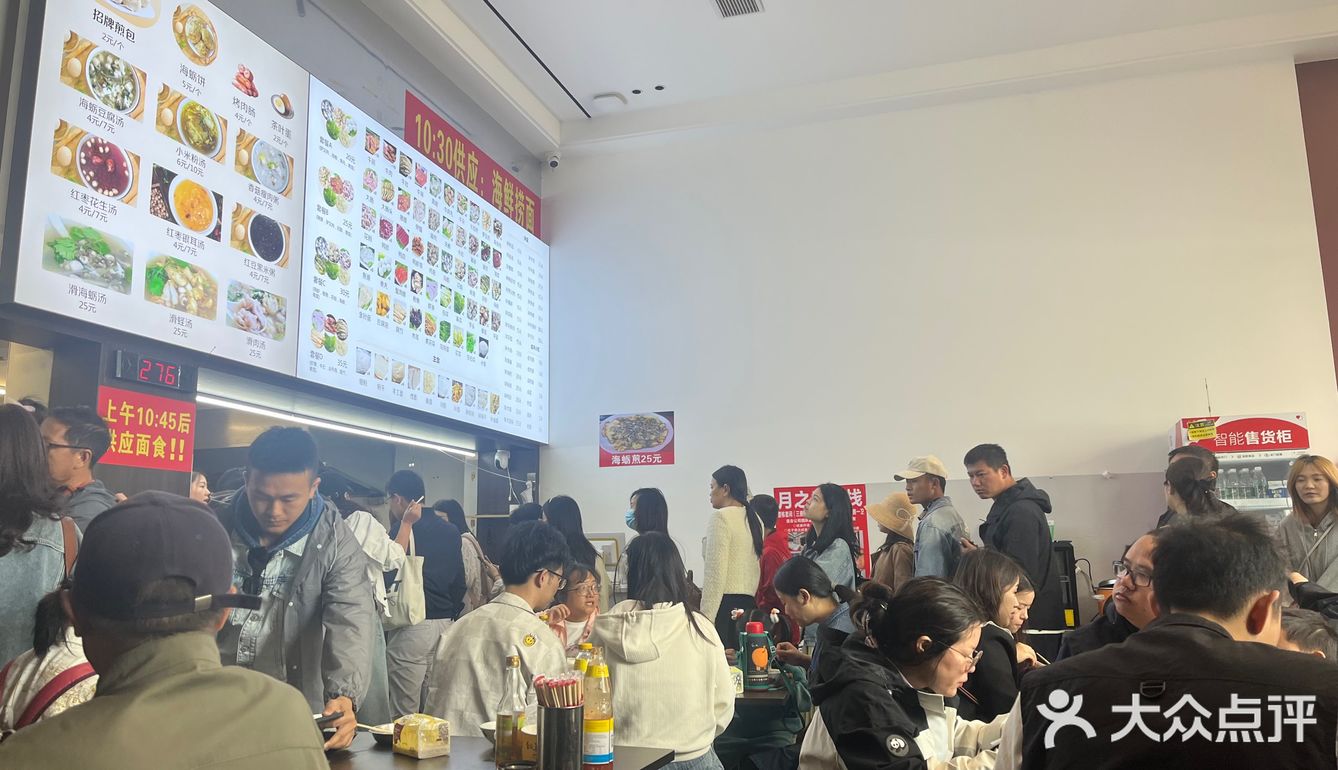 福州平潭岛/必尝!街角美味早点