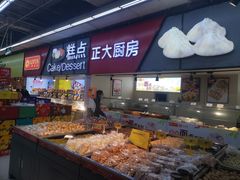 -卜蜂莲花(紫荆山路店)