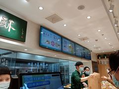 -泸溪河桃酥(湖滨银泰in77店)