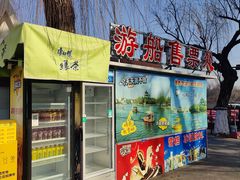 -莱西月湖公园