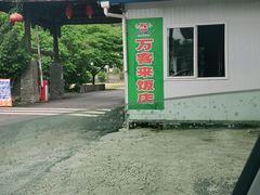 -桂林古东瀑布景区