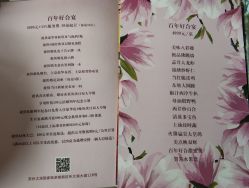 -苏州太湖国际会议中心·香山酒店·宴会厅