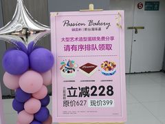 -御品轩(佳汇幸福里店)
