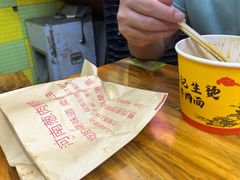-王记生烫牛杂面馆(兰陵路店)